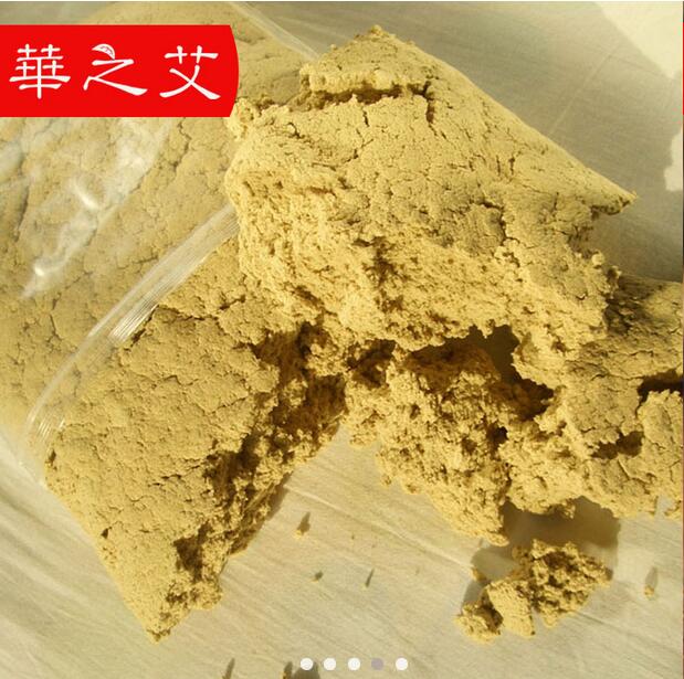 华之艾三年陈艾金艾绒 艾绒肚兜 坐垫 护肚 护腰 艾绒500g