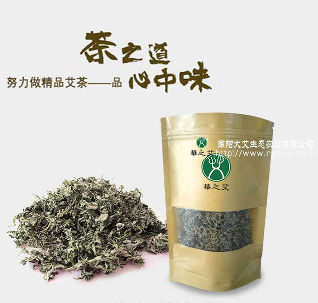 華之艾艾草茶 纯天然艾叶茶 艾草养生茶 暖胃暖宫茶 清香型100克小包